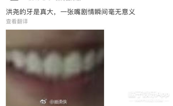 牙比嘴凸表情包,牙比嘴凸表情包图片