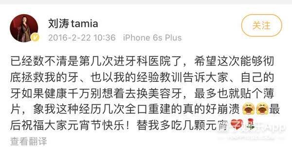 牙比嘴凸表情包,牙比嘴凸表情包图片