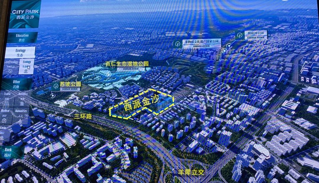 成都十大高潜力楼盘,成都地王最好楼盘