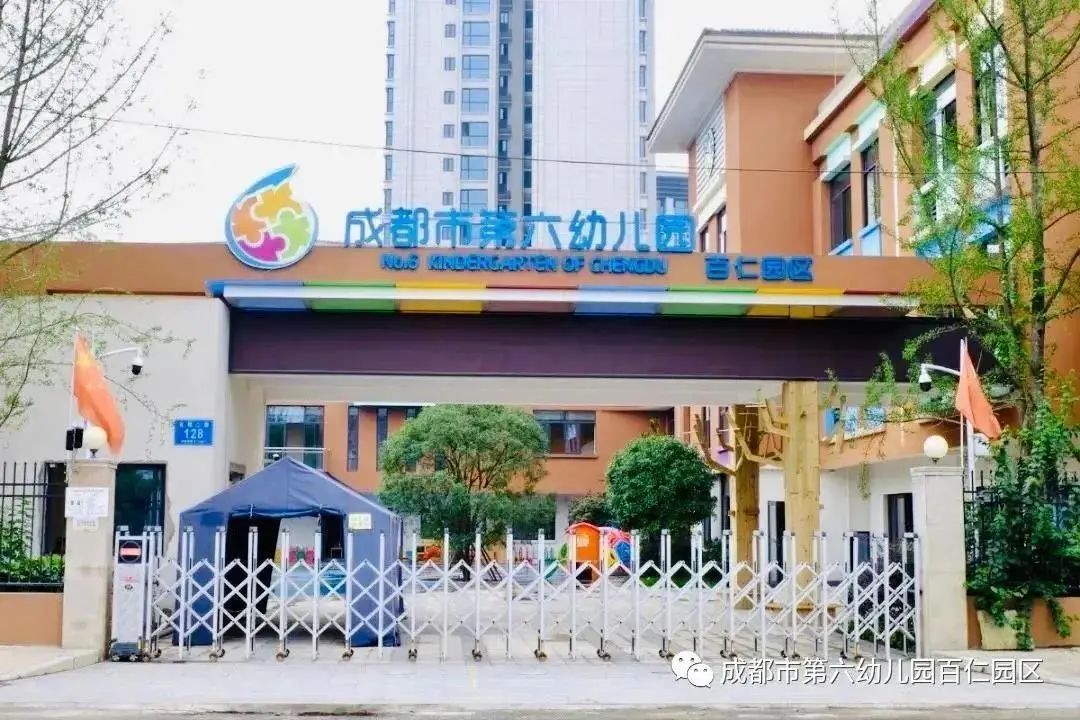 成都十大高潜力楼盘,成都地王最好楼盘