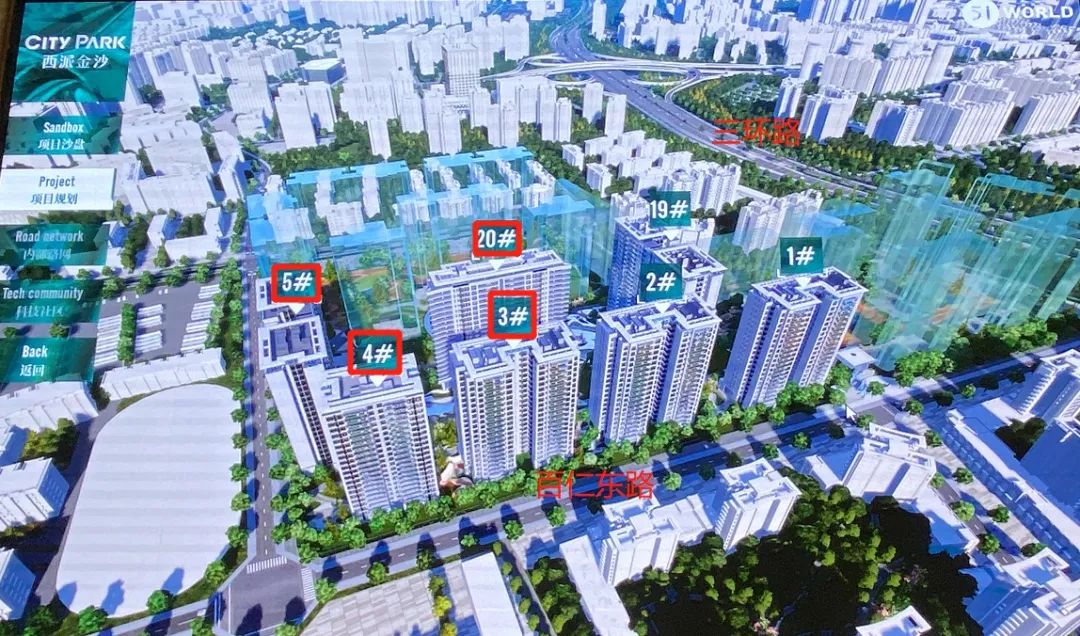 成都十大高潜力楼盘,成都地王最好楼盘