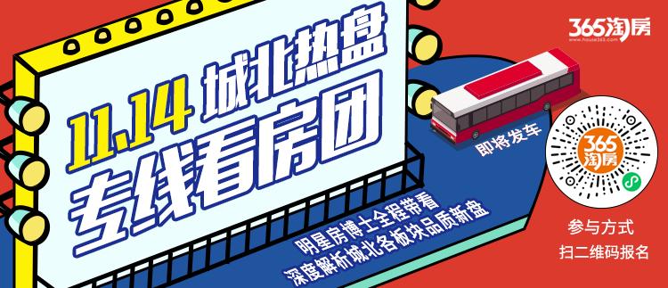 南京学区房房价是涨还是跌,南京南部新城汇景家园学区调整吗