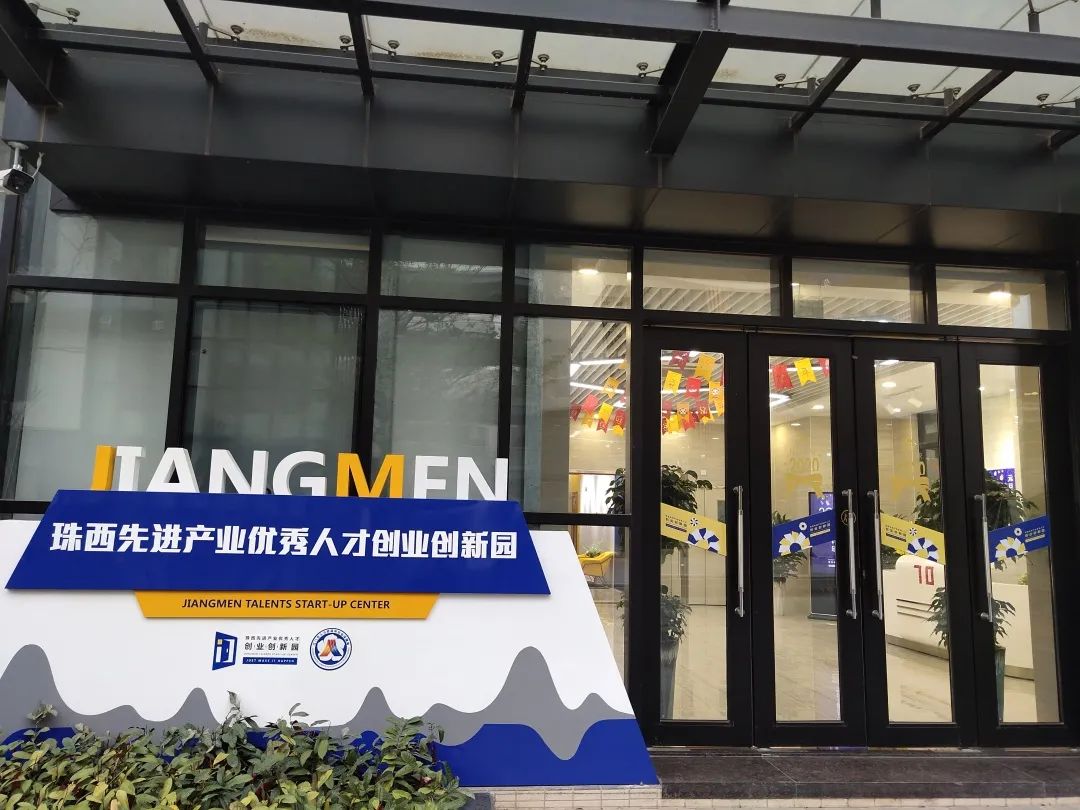 政策支持创新创业,政策支持创业的项目