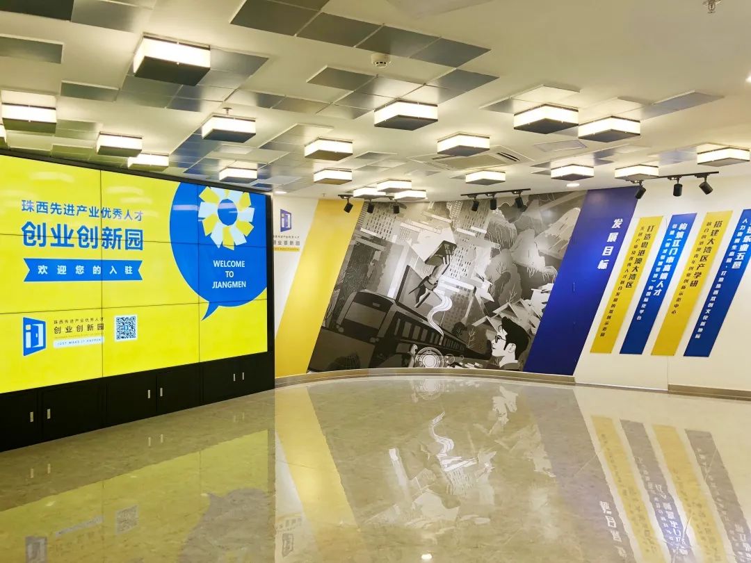 政策支持创新创业,政策支持创业的项目