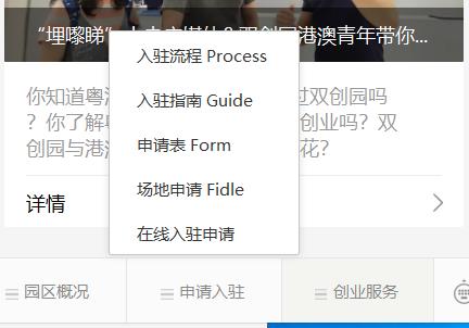 政策支持创新创业,政策支持创业的项目