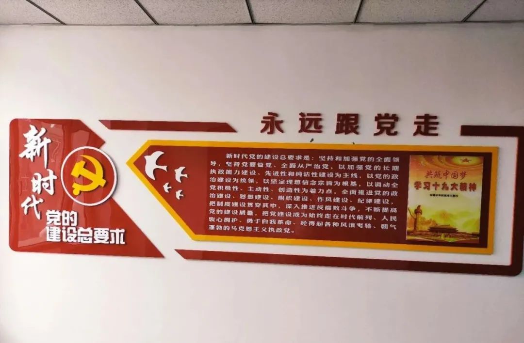 政治环境观摩会,市直机关开展清廉文化建设