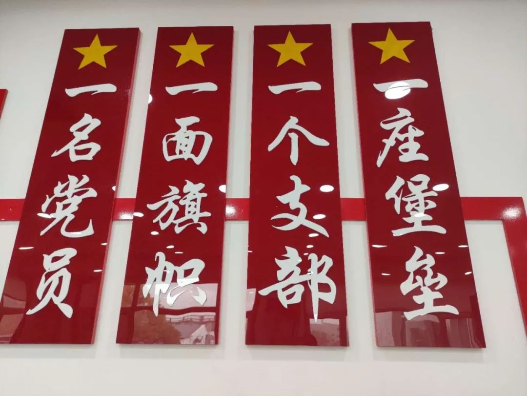 政治环境观摩会,市直机关开展清廉文化建设