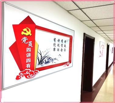 政治环境观摩会,市直机关开展清廉文化建设