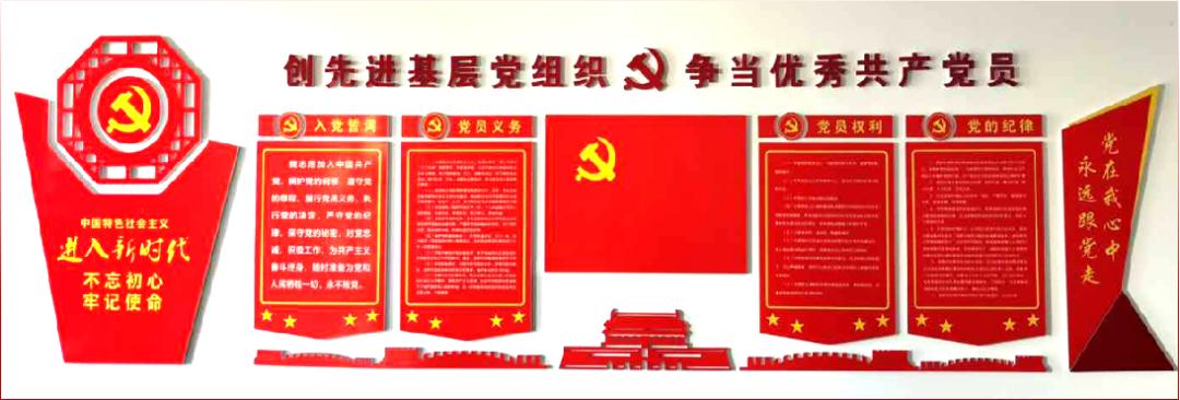 政治环境观摩会,市直机关开展清廉文化建设