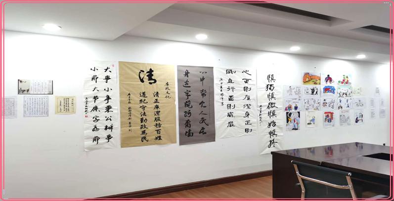 政治环境观摩会,市直机关开展清廉文化建设