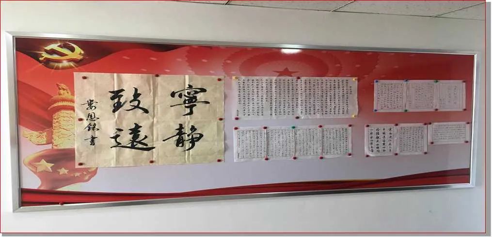 政治环境观摩会,市直机关开展清廉文化建设