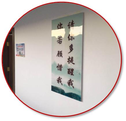 政治环境观摩会,市直机关开展清廉文化建设