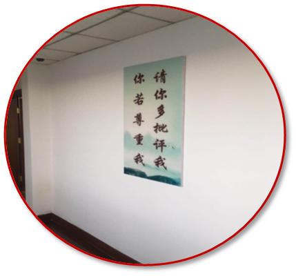 政治环境观摩会,市直机关开展清廉文化建设