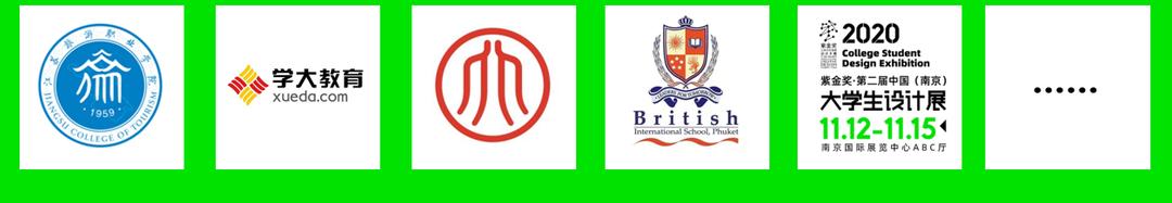 全国最具影响力大学生年度创意盛事——2020紫金奖·第二届中国（南京）大学生设计展12日开展