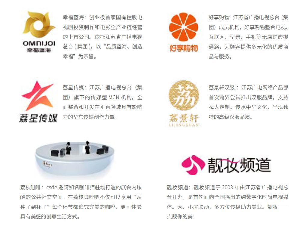 全国最具影响力大学生年度创意盛事——2020紫金奖·第二届中国（南京）大学生设计展12日开展