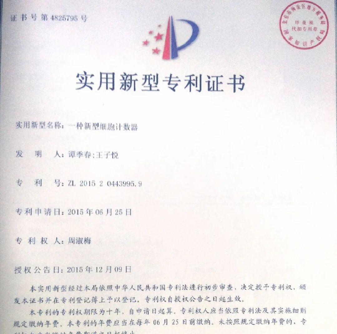 生殖健康，最美医声｜中国医科大学附属盛京医院：多管齐下精准助孕