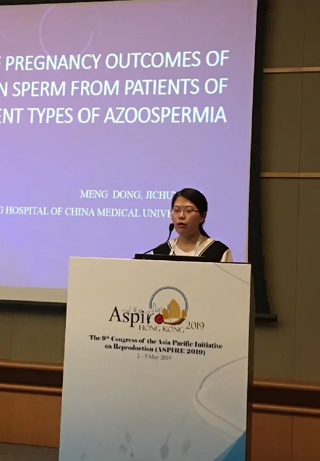 生殖健康，最美医声｜中国医科大学附属盛京医院：多管齐下精准助孕