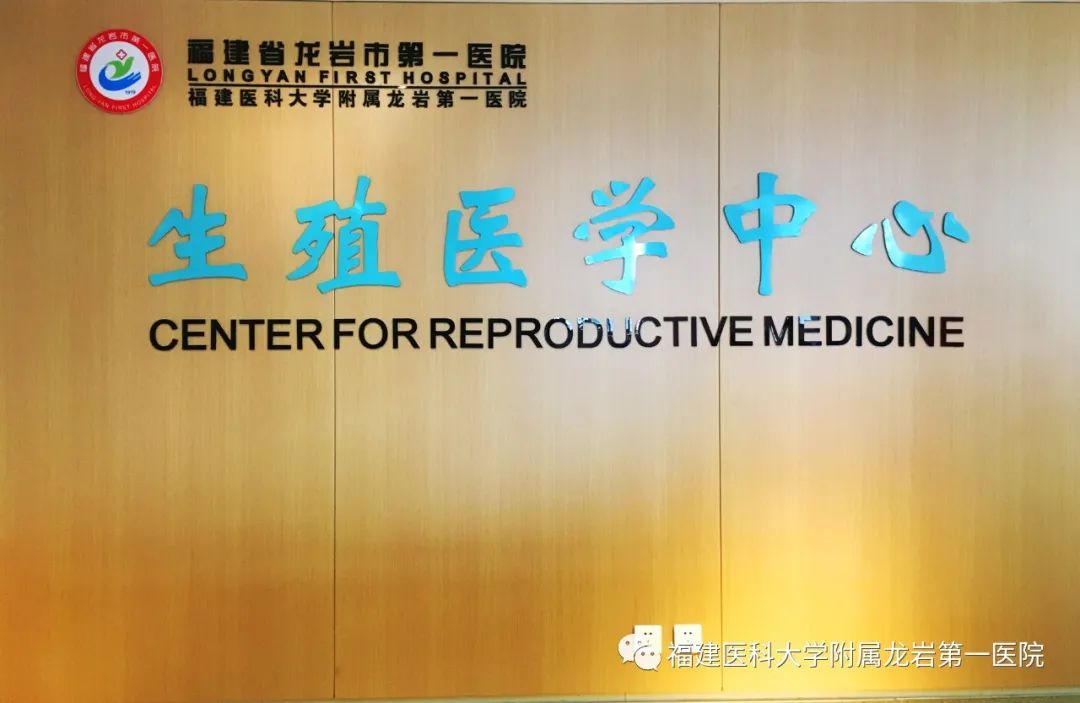 求子成功报喜,求子得子