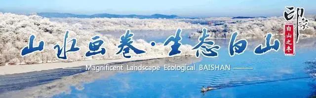 幸福是奋斗创造出来的,吉林白山抚松县抗洪救灾