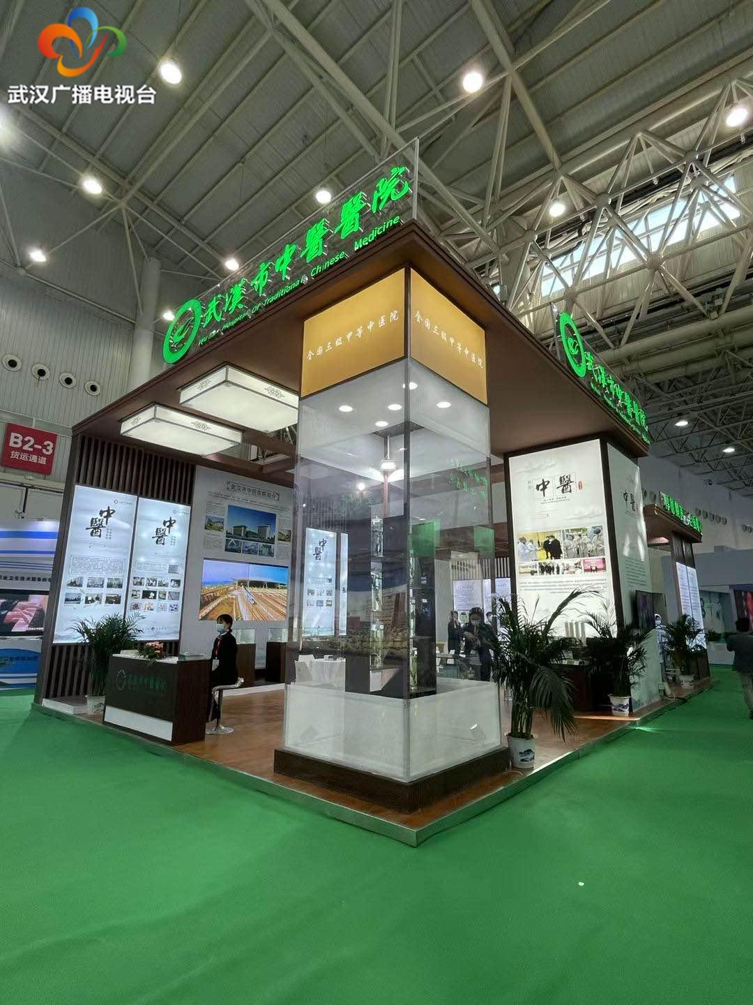 武汉中医院调理身体的老中医,武汉中医院国医堂专家