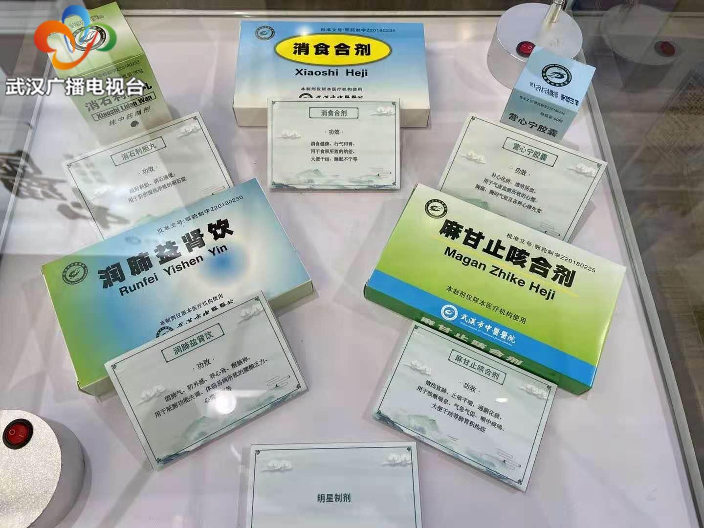 武汉中医院调理身体的老中医,武汉中医院国医堂专家