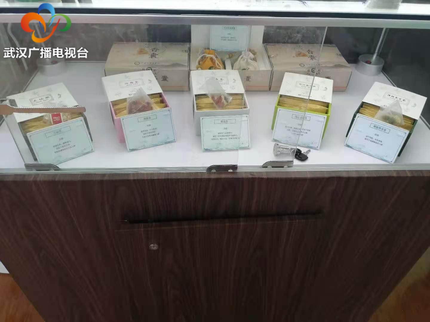 武汉中医院调理身体的老中医,武汉中医院国医堂专家