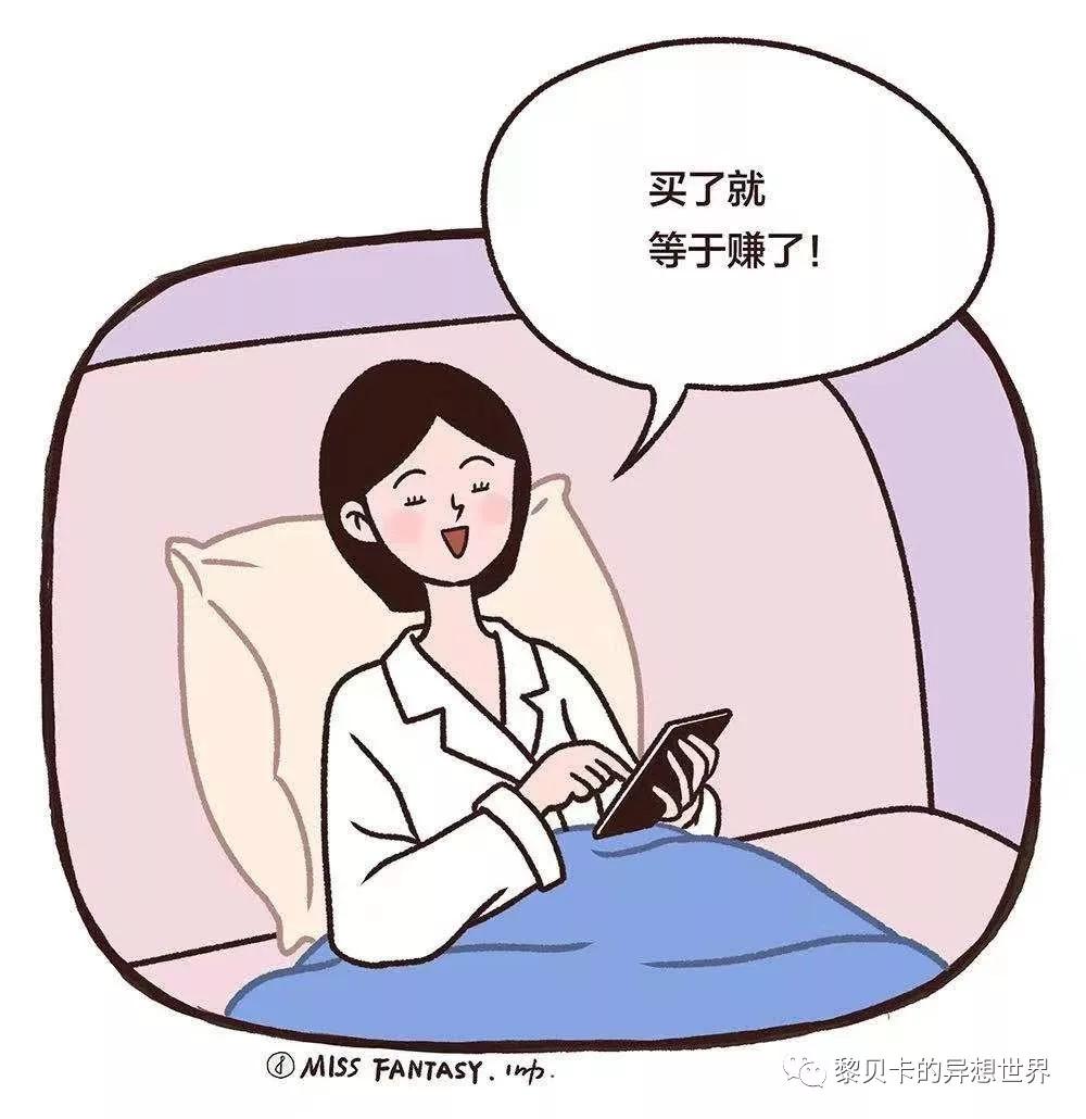 双十一捡漏清仓,2021双十一酒类捡漏