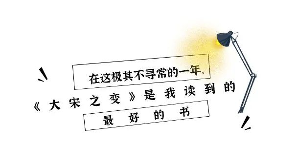 读者说001丨谢谢你噢,陪伴了我们34年的做书时光
