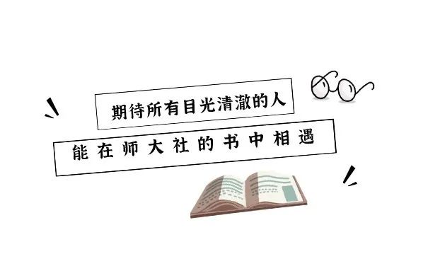 读者说001丨谢谢你噢,陪伴了我们34年的做书时光