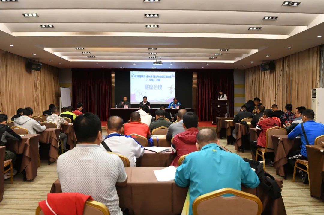 市长杯2023足球赛小学组,2022中小学市长杯足球赛