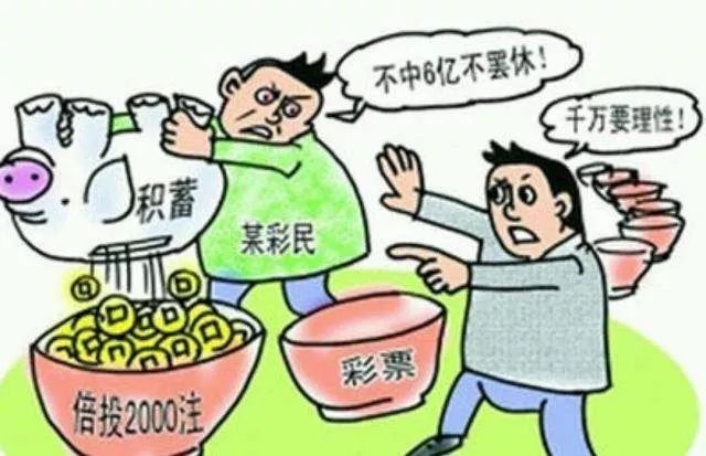 揭露网络彩票骗局有套路,网络上买彩票是骗局吗