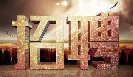 山西恒成物流有限公司招聘信息,山西瑞吉中通物流有限公司晋城