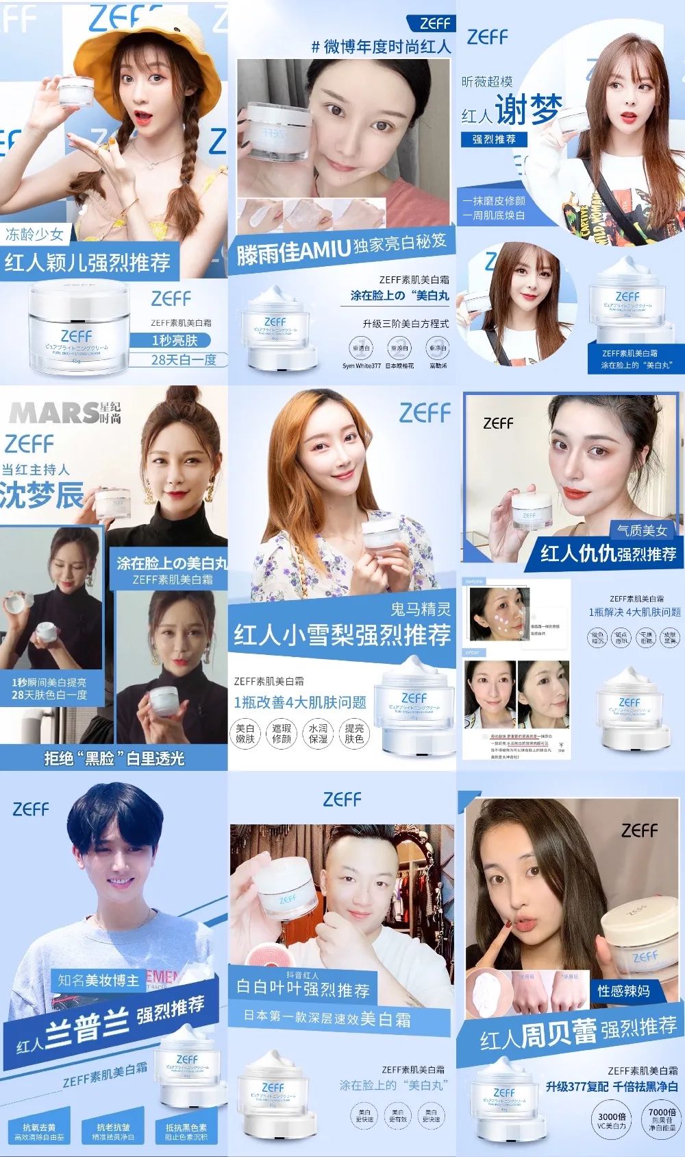 最受日本女生欢迎的素颜霜,美白素颜霜遮瑕懒人伪素颜