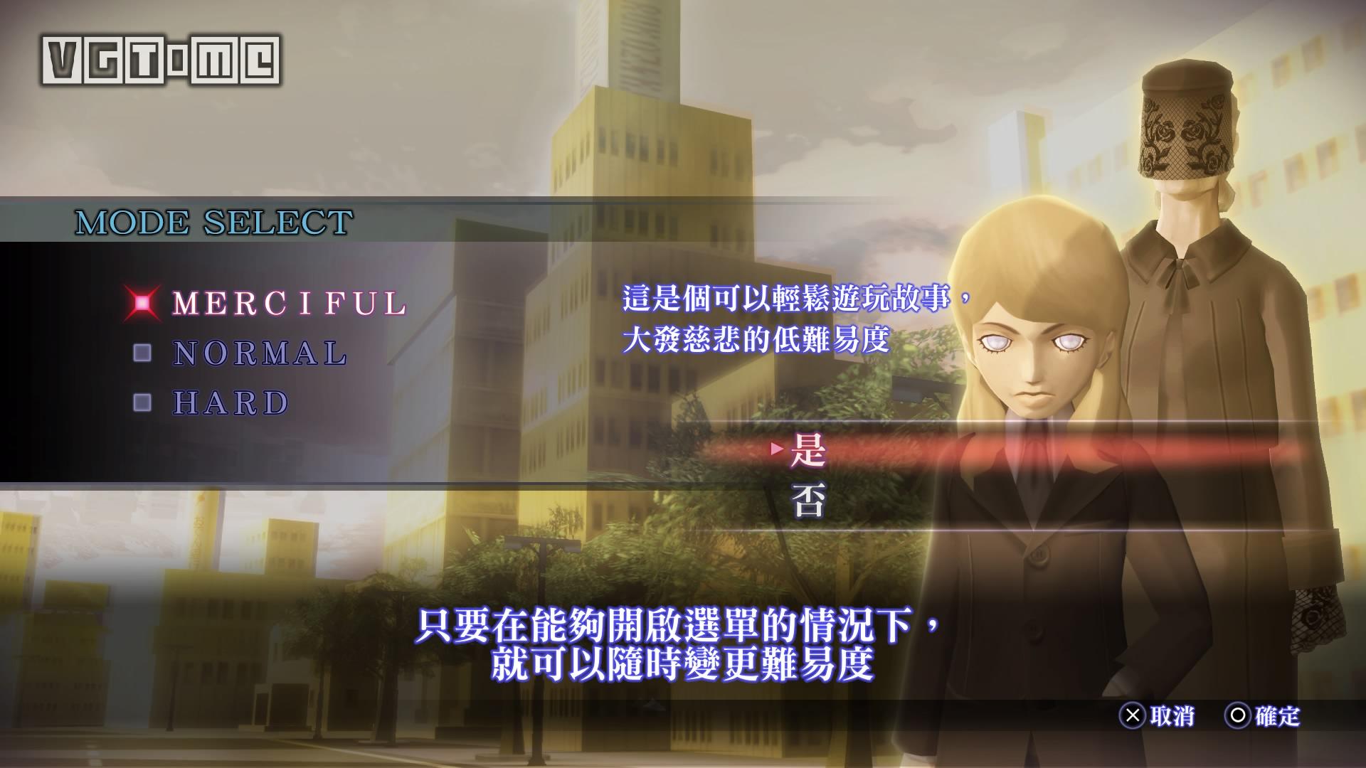 真女神转生3版本,真女神转生3开箱