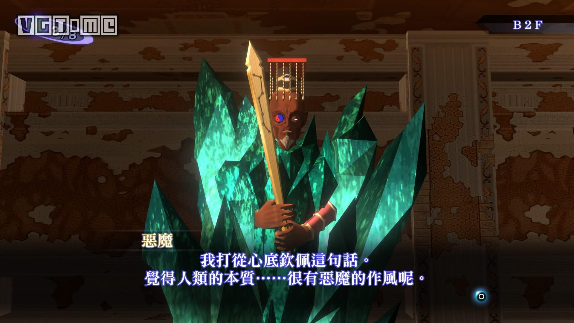 真女神转生3版本,真女神转生3开箱