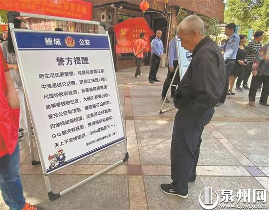 老人家收藏纸币谨防八大骗局,老人保本理财