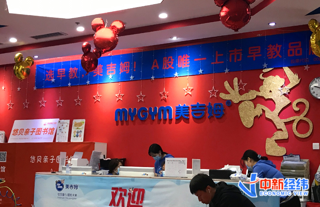 中产家长兜里有多少钱,早教班的老师最清楚