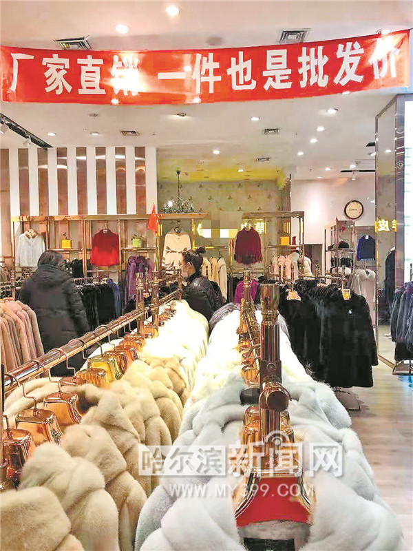 今年皮草为什么降价那么多,皮草暴跌