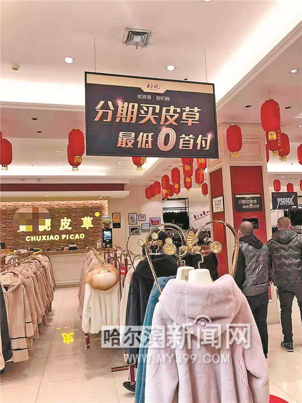 今年皮草为什么降价那么多,皮草暴跌