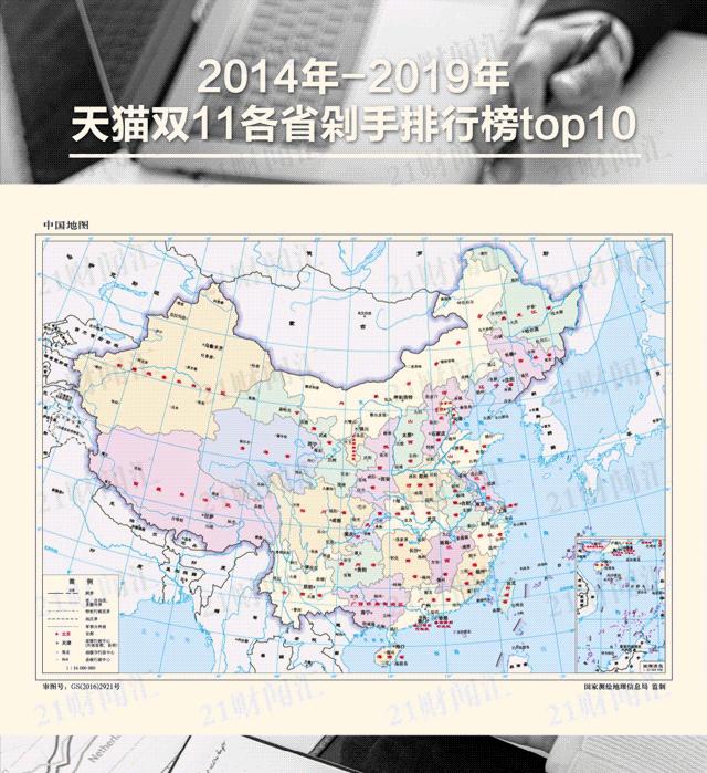 8亿人狂欢落幕！“造节”12年，一文看懂“双11”进化史