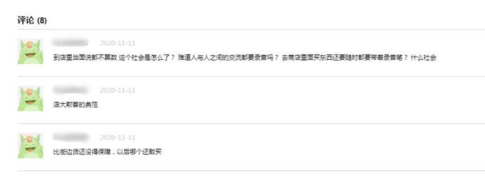 买鞋没穿一个月开胶怎么维权,4400元鞋子