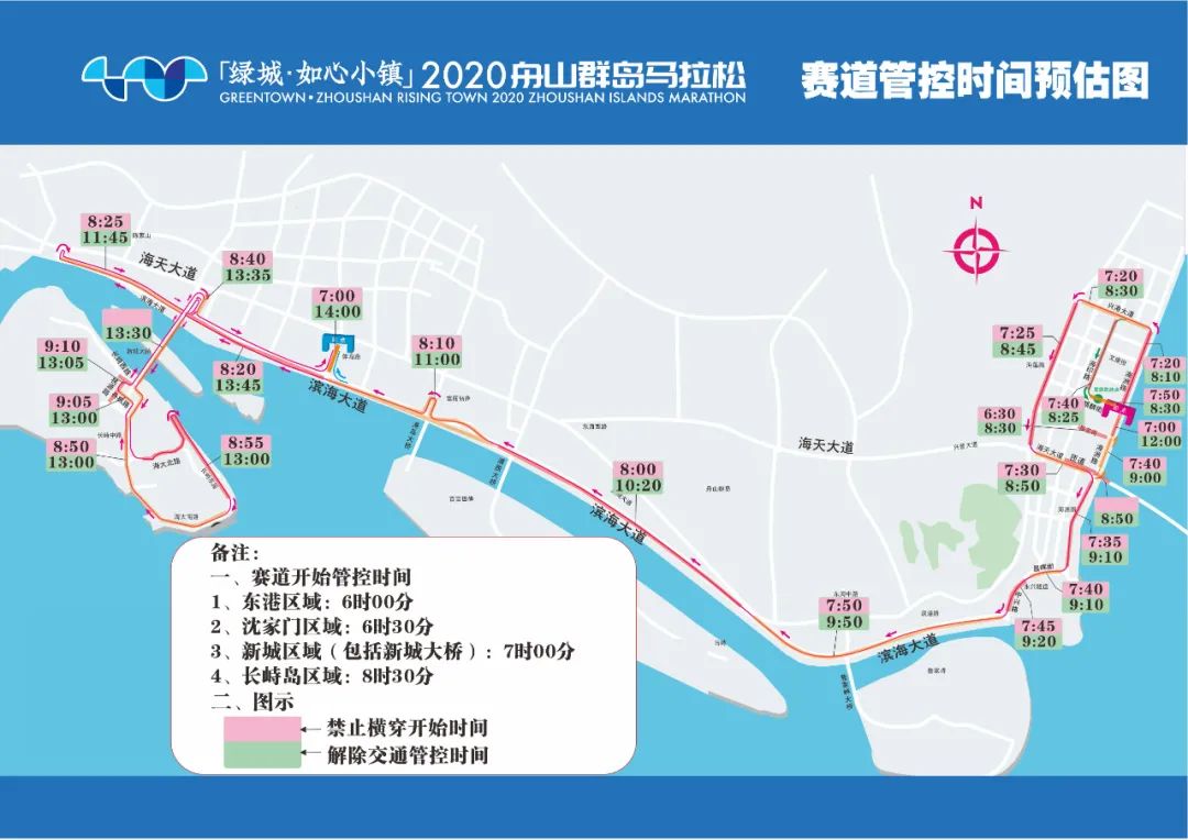 倒计时计时器龙舟比赛,倒计时还有五天就迎接岳阳马拉松