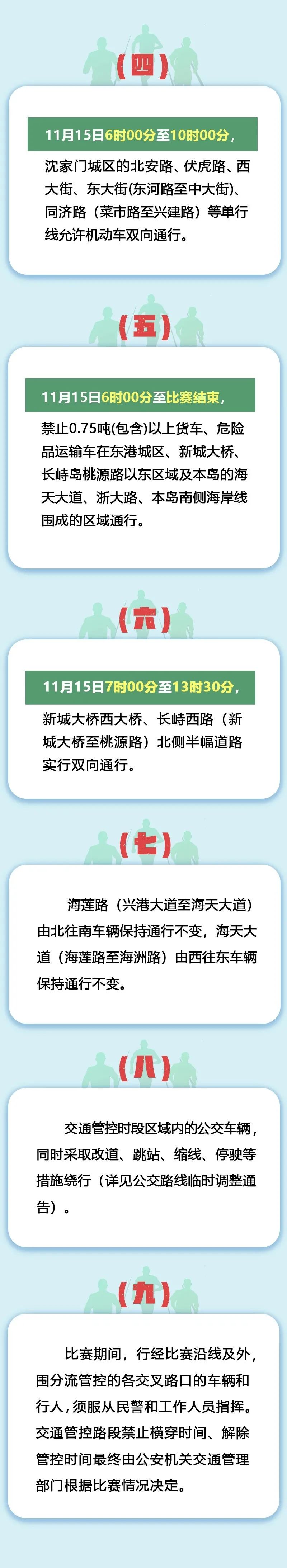 倒计时计时器龙舟比赛,倒计时还有五天就迎接岳阳马拉松