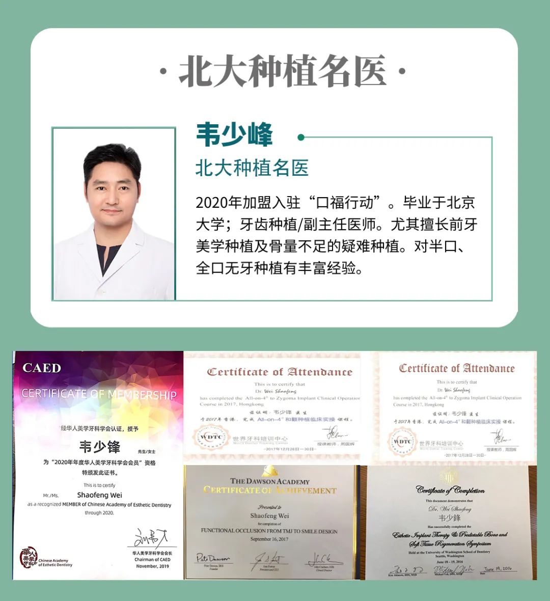 年轻牙齿掉光是什么因果,年轻人牙齿全部一次性掉光