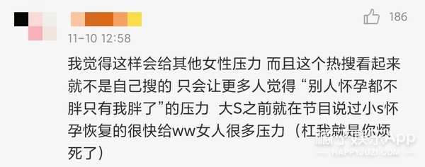 杨幂因为漫画腰道歉,杨幂回应漫画腰挑战误解