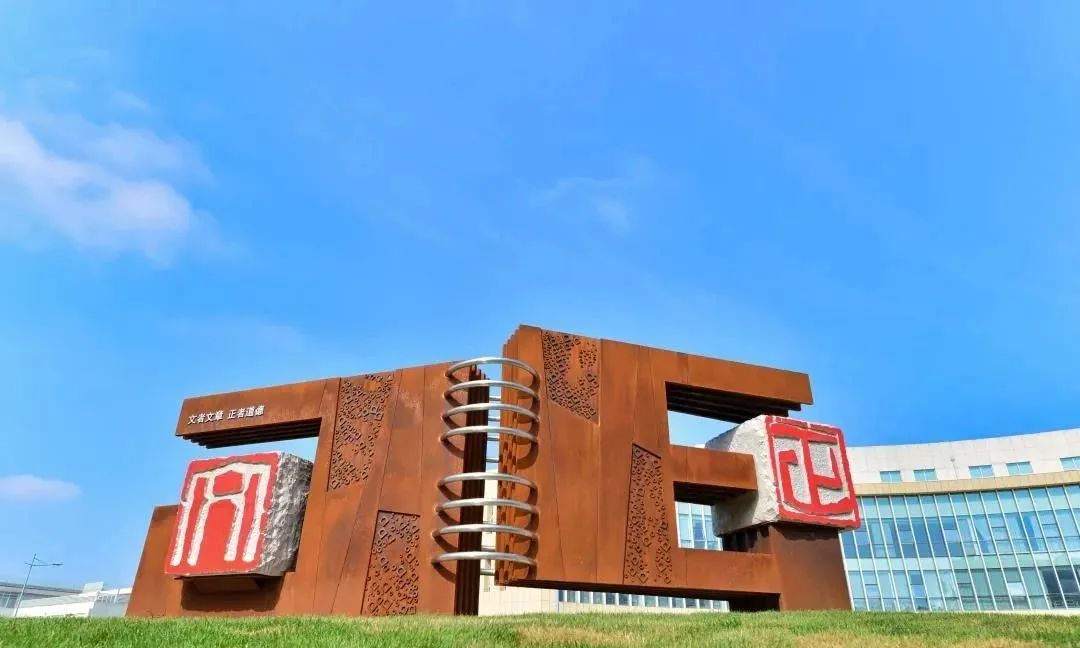 苏州大学文正学院专设最新动态,苏州大学文正学院几个系