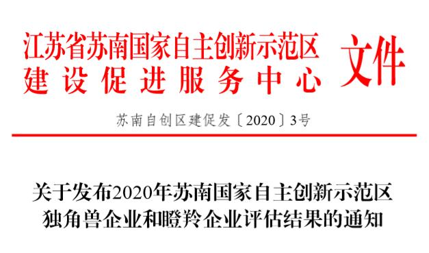 37家企业名单公布,43家省级示范企业名单