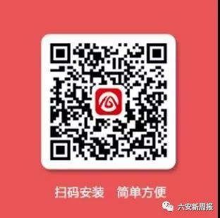 六安住房公积金使用说明,六安公积金贷款流程二手房