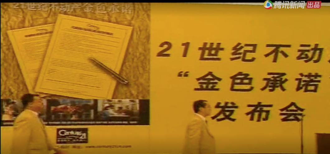 街角已无风云，中介仍有战事