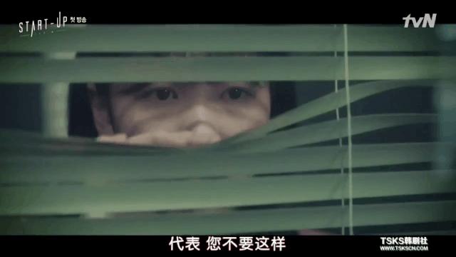 一部关于富二代打工的韩剧,关于打工的电视剧韩剧